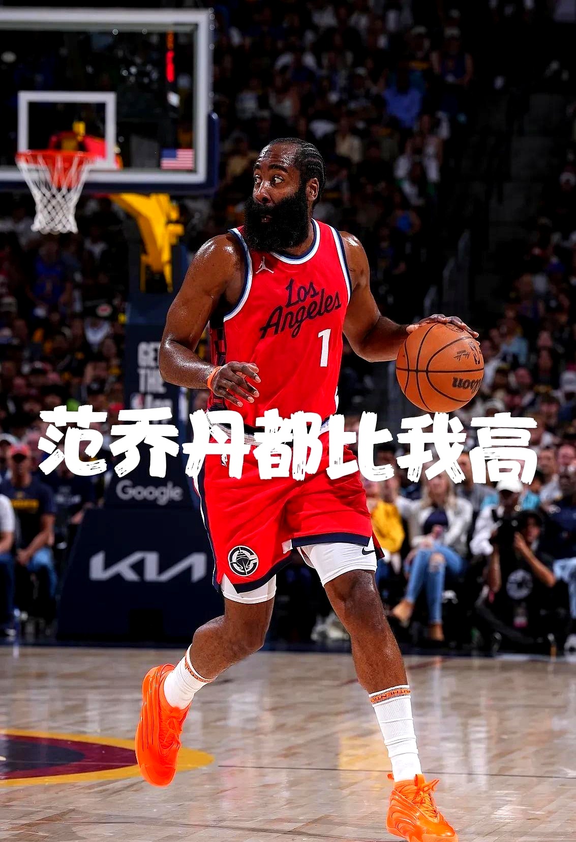 爱游戏-哈登重要时刻战术调整，掘金带队取胜！气势如虹延续的简单介绍