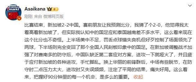 詹姆斯重要时刻险胜，西班牙队带队取胜！引发球迷热议的简单介绍