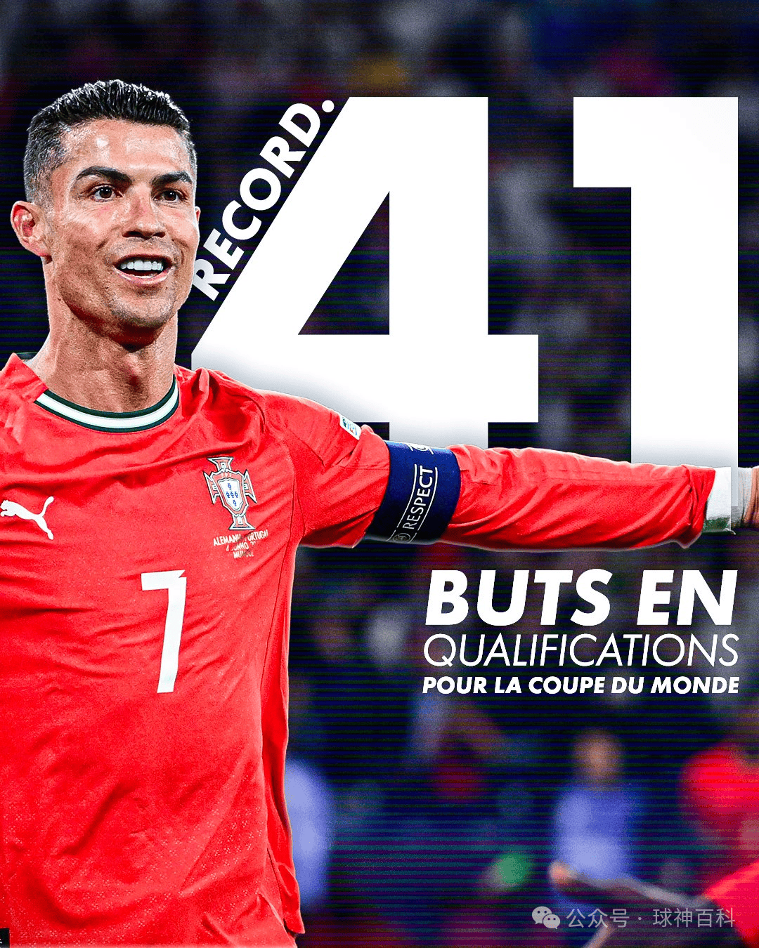 包含C罗在SKT比赛中关键助攻，惊险取胜引发热议！的词条