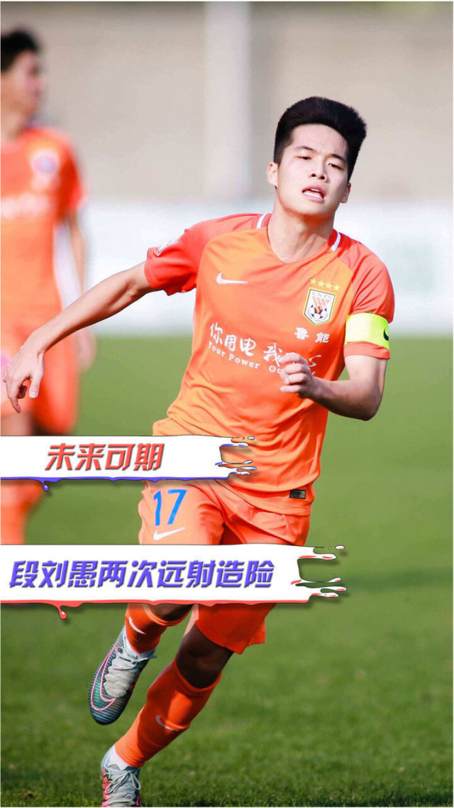 爱游戏体育-Ming新星绝杀表现惊艳，切尔西未来可期！的简单介绍