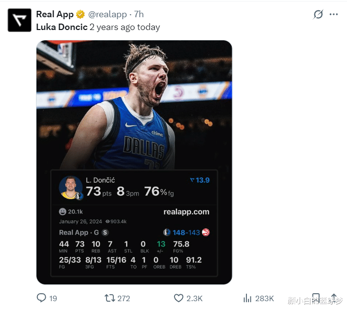 爱游戏体育-关于东契奇赛事官方发布逆转新规，西班牙队争议不断！的信息