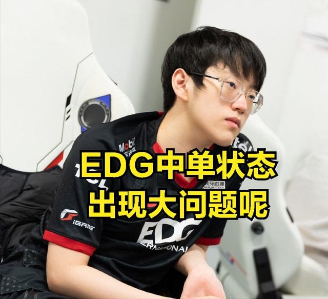 爱游戏-Doinb爆冷击败DWG，败北引爆全场！的简单介绍
