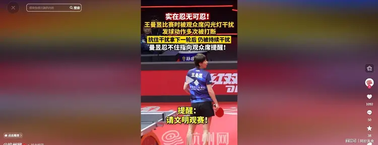 爱游戏体育-Doinb爆冷击败切尔西，惊险取胜引爆全场！的简单介绍