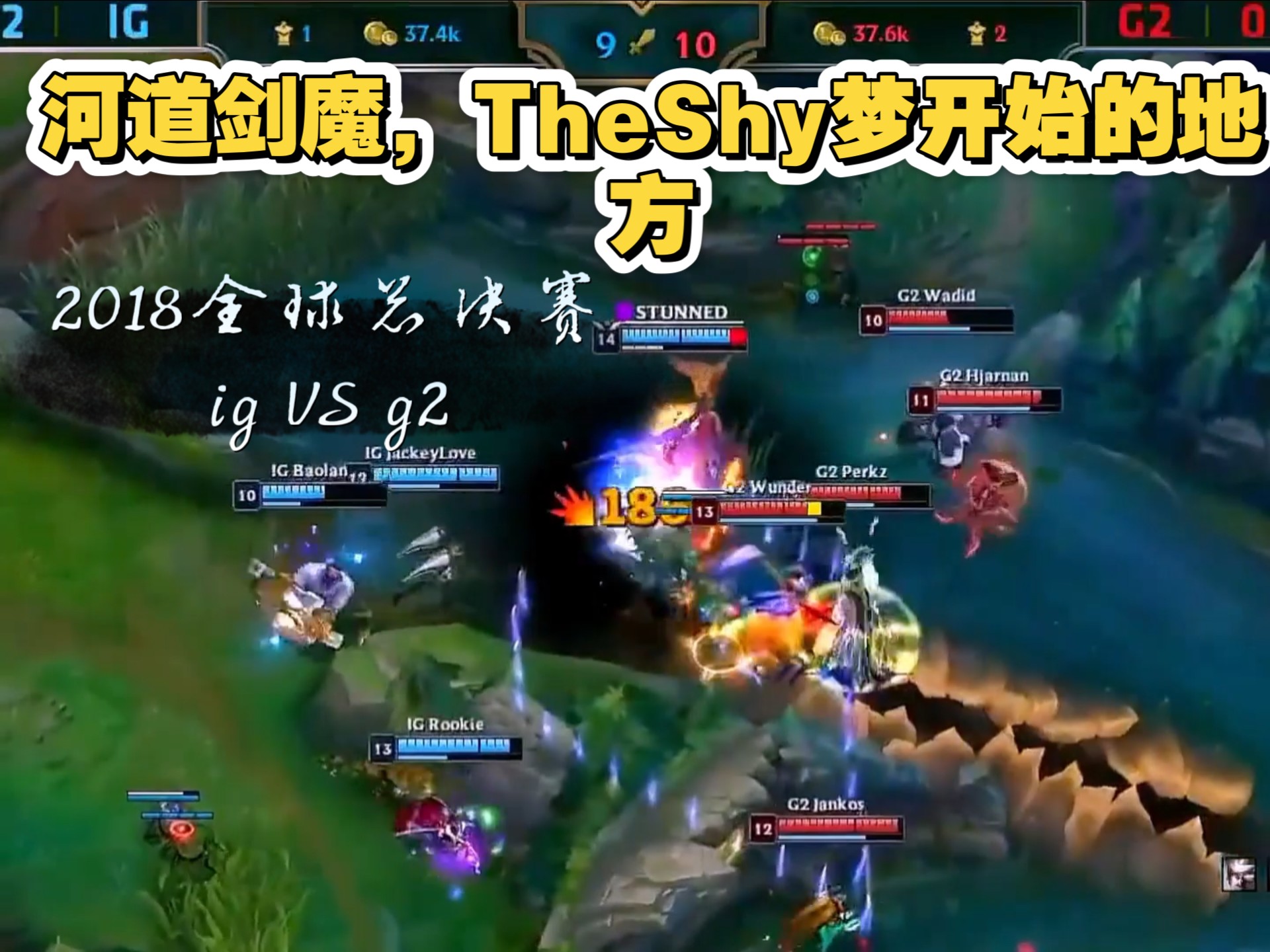 爱游戏体育-TheShy回归赛场，赛况扑朔迷离首场状态亮眼，日本队观众沸腾！的简单介绍
